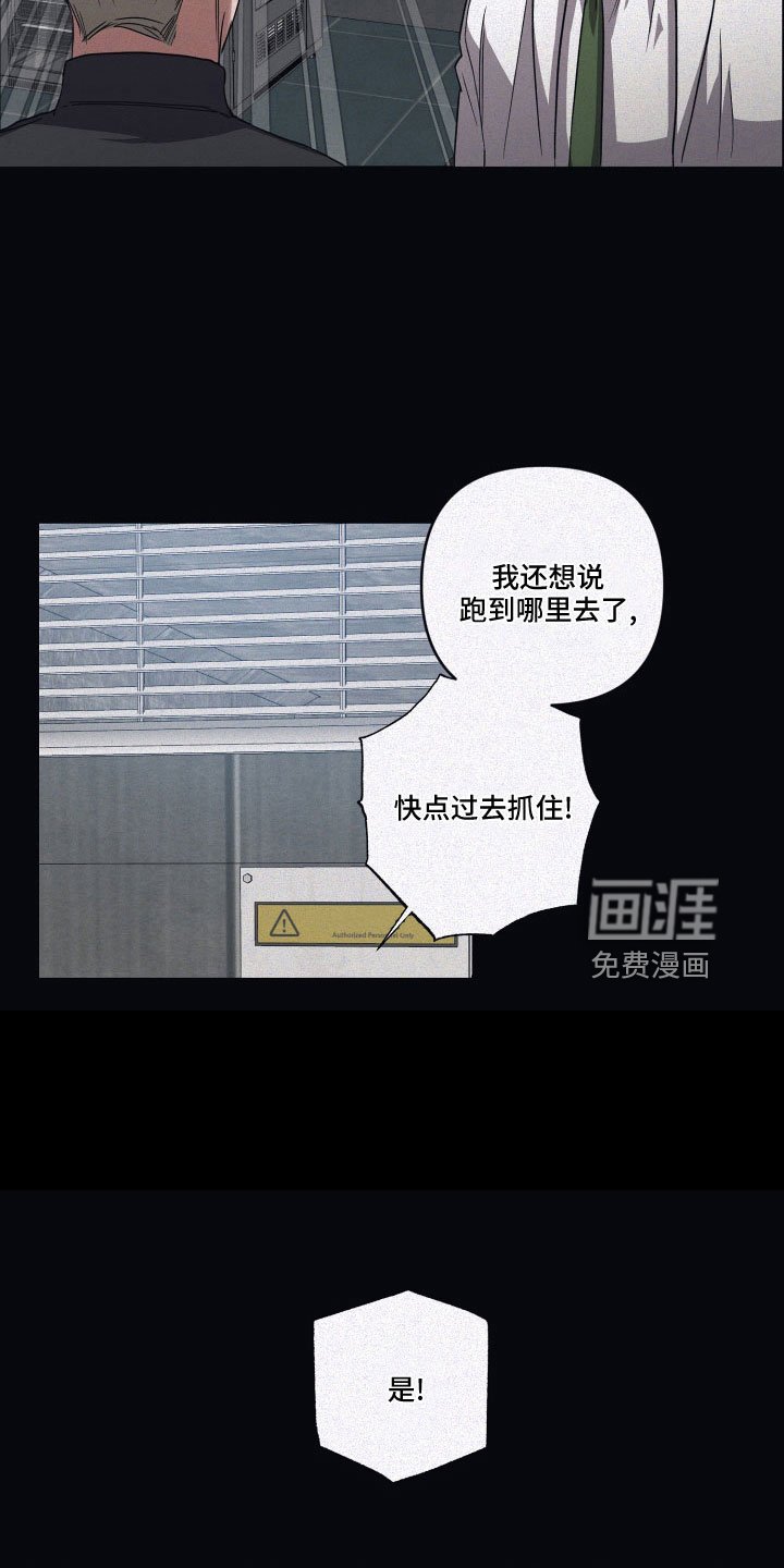 第84章：【第二季】没打算出去