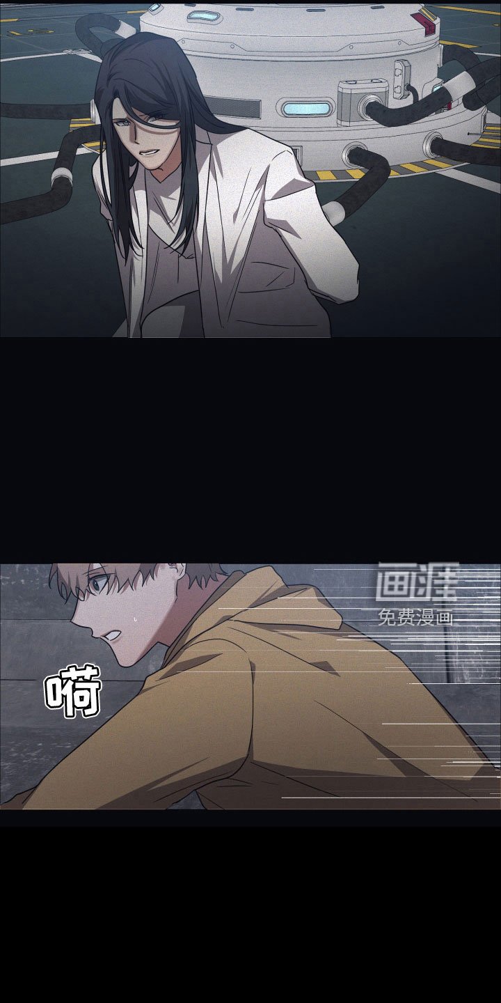 第84章：【第二季】没打算出去