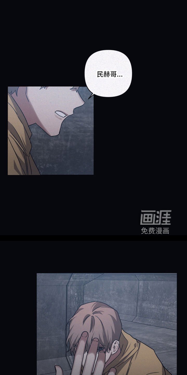 第84章：【第二季】没打算出去