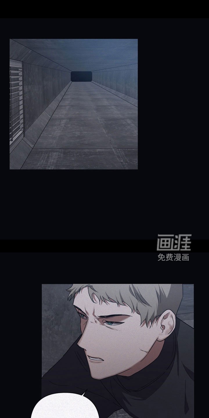 第84章：【第二季】没打算出去