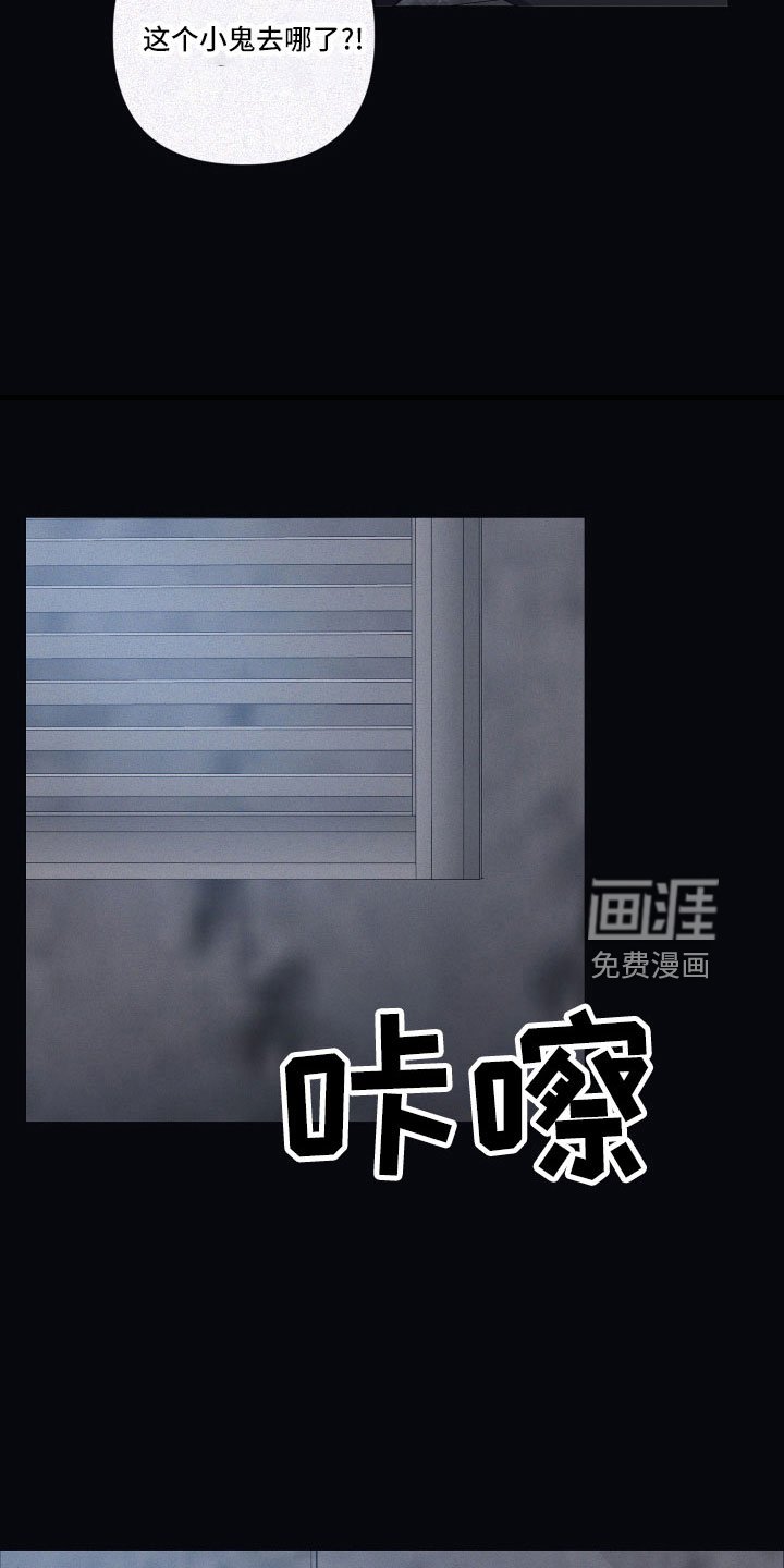 第84章：【第二季】没打算出去