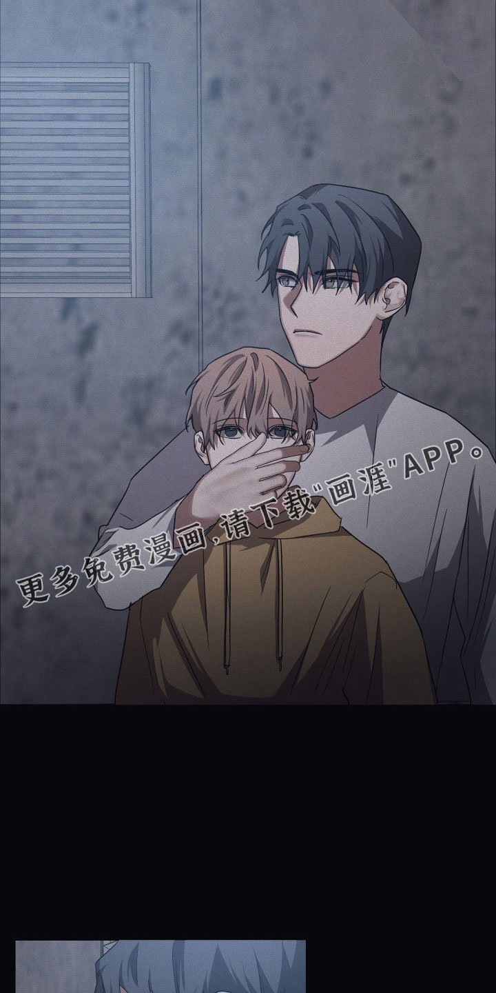 第84章：【第二季】没打算出去