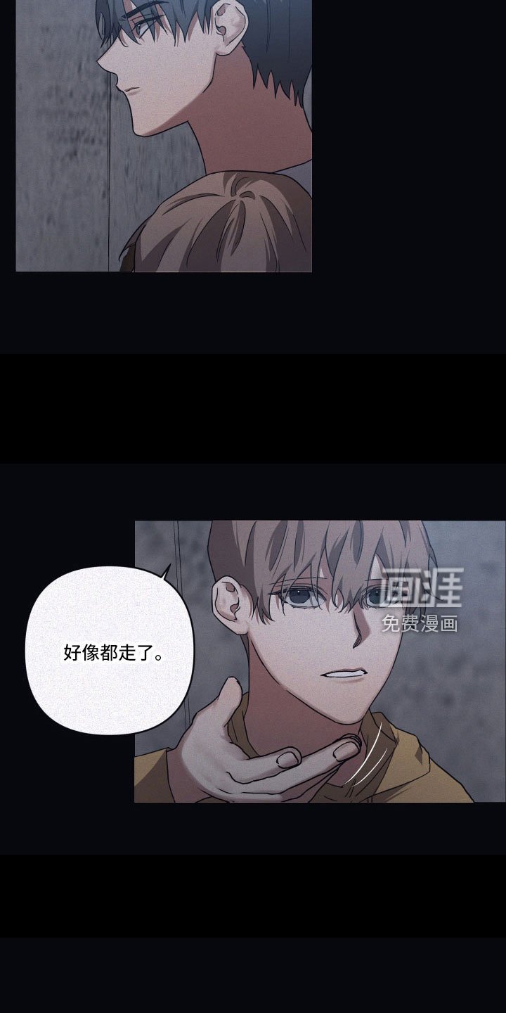 第84章：【第二季】没打算出去