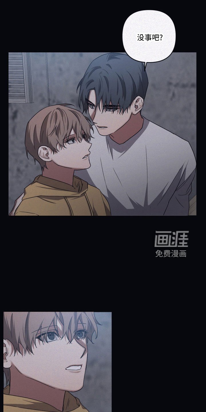 第84章：【第二季】没打算出去