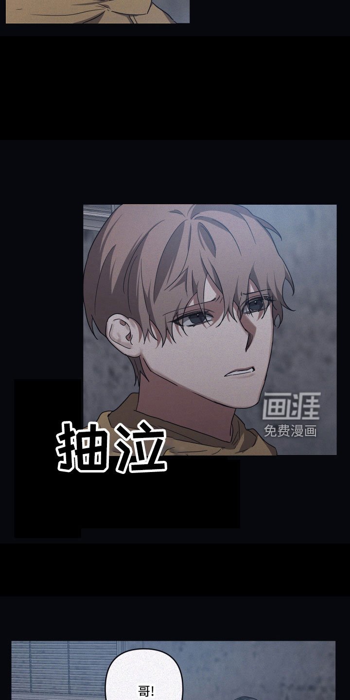 第84章：【第二季】没打算出去