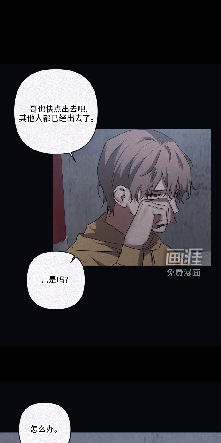 第84章：【第二季】没打算出去