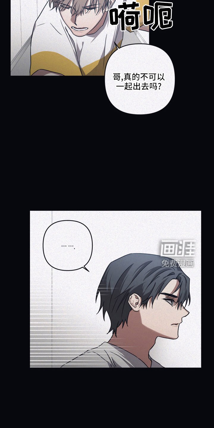 第85章：【第二季】GPS