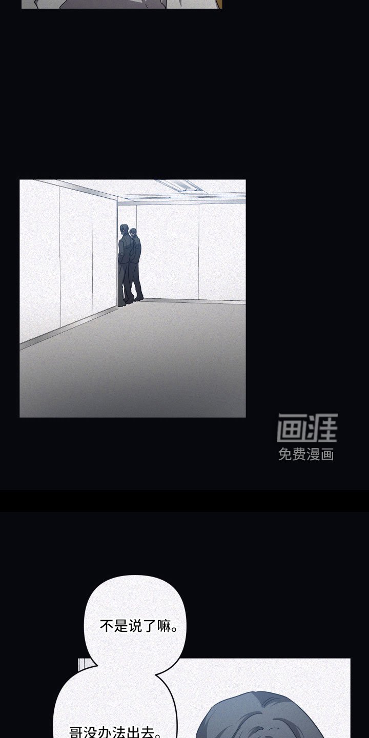 第85章：【第二季】GPS