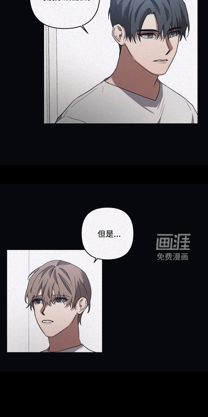 第85章：【第二季】GPS