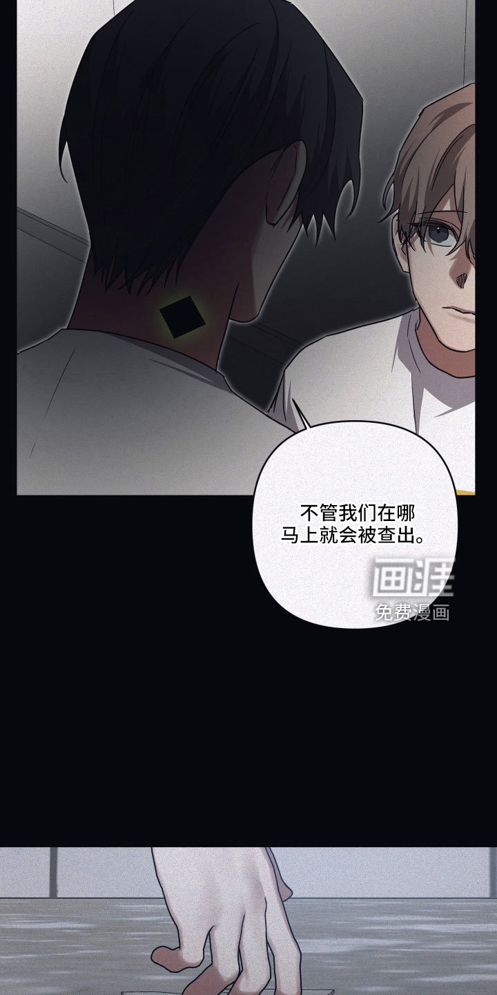 第85章：【第二季】GPS