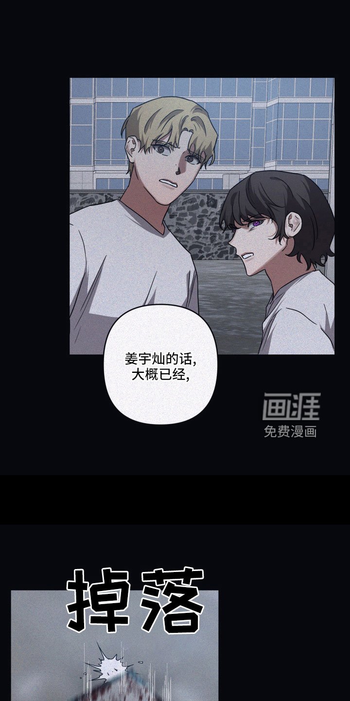 第85章：【第二季】GPS