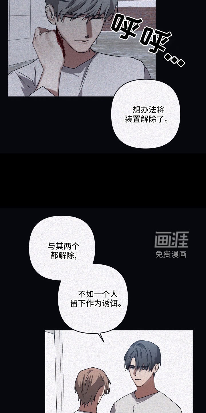 第85章：【第二季】GPS