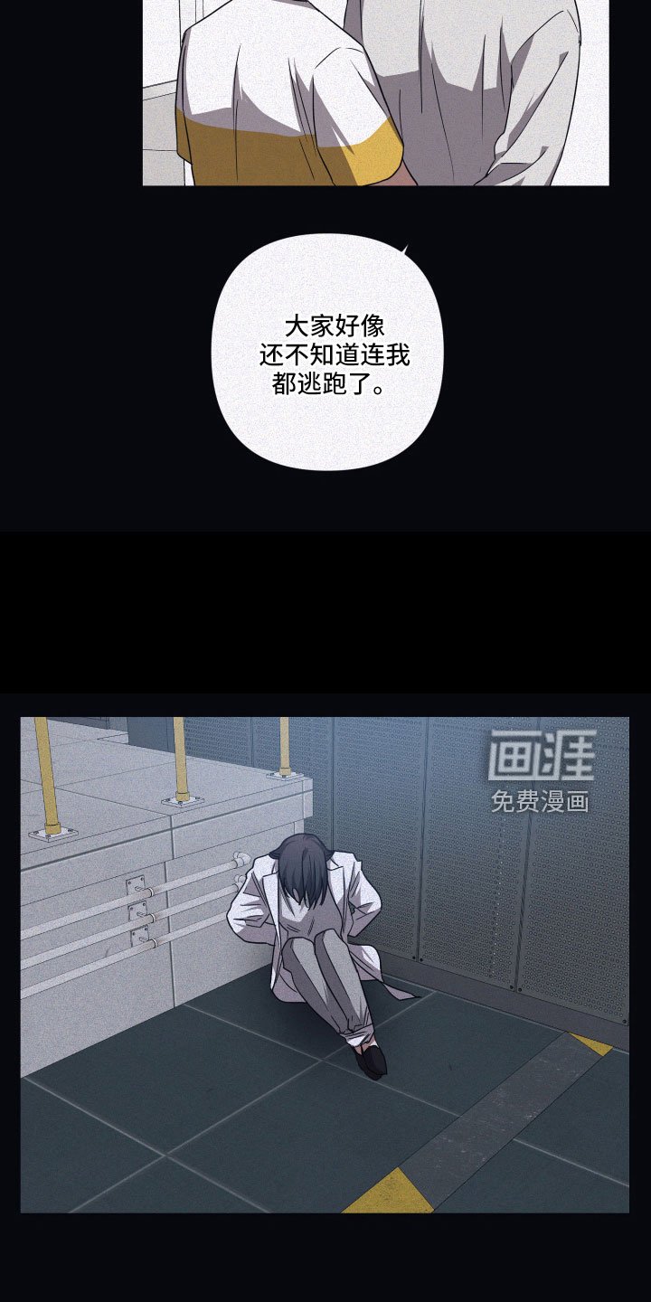 第85章：【第二季】GPS