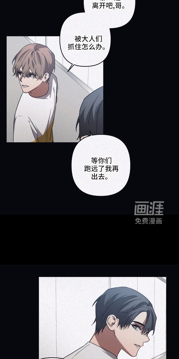 第85章：【第二季】GPS