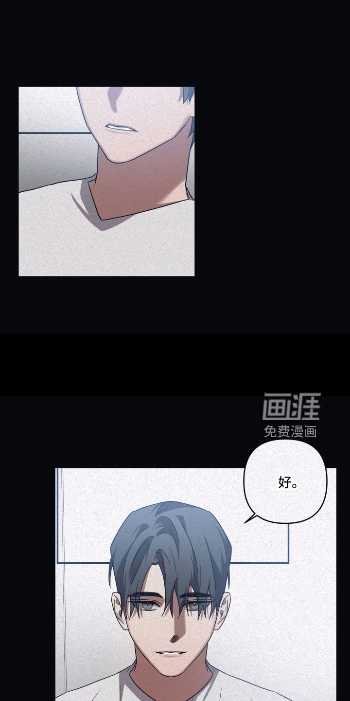 第86章：【第二季】还不行