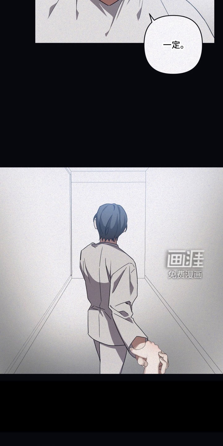 第86章：【第二季】还不行