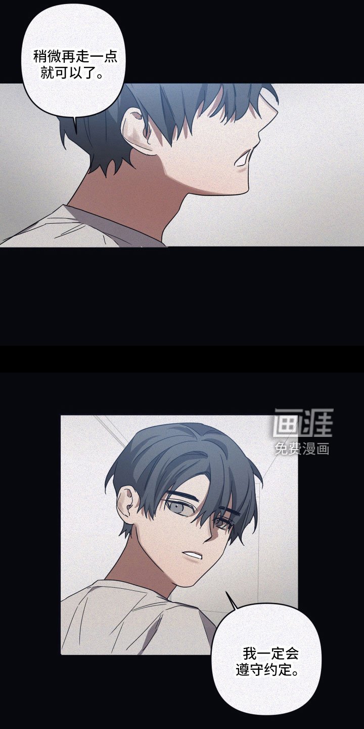 第86章：【第二季】还不行