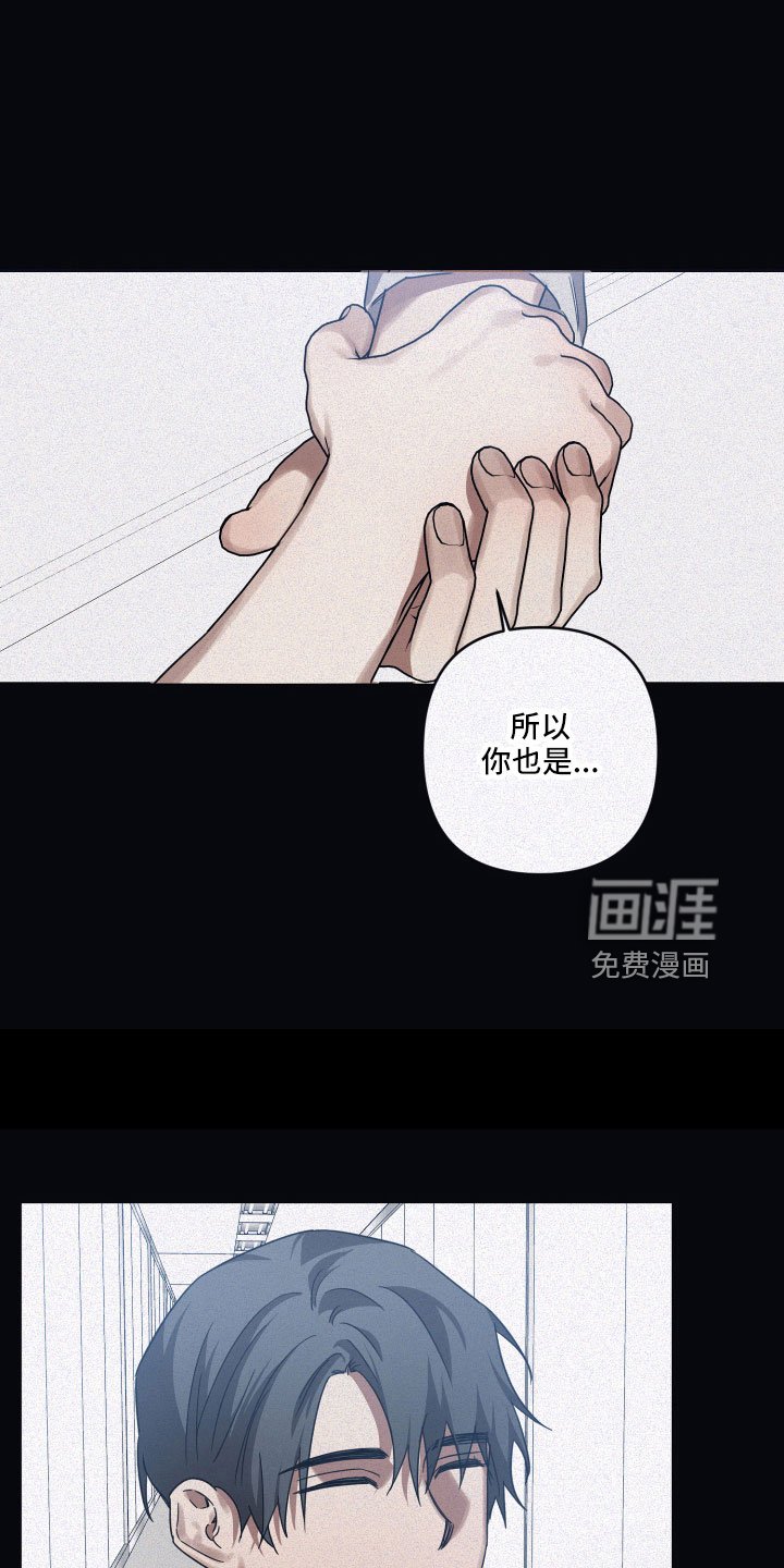 第86章：【第二季】还不行