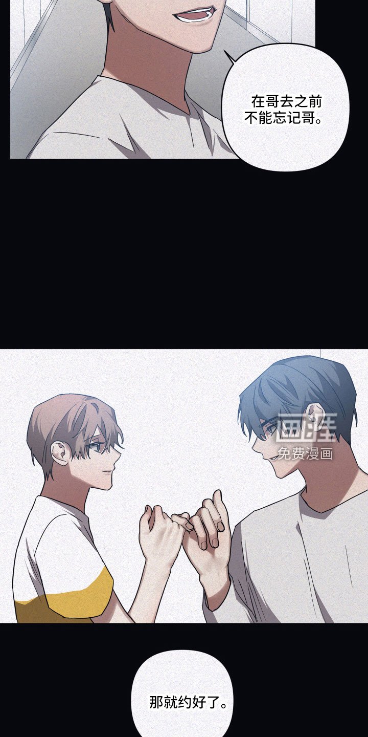 第86章：【第二季】还不行