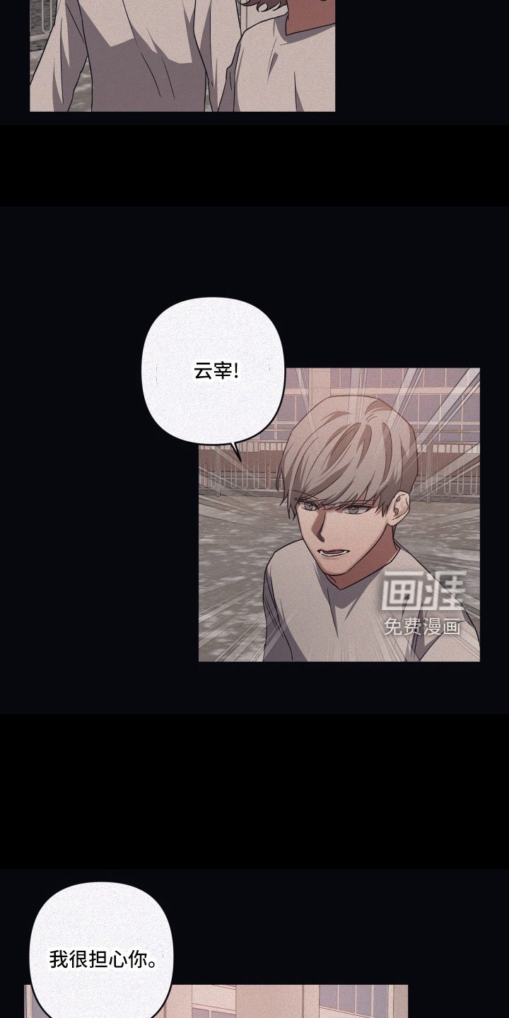 第86章：【第二季】还不行