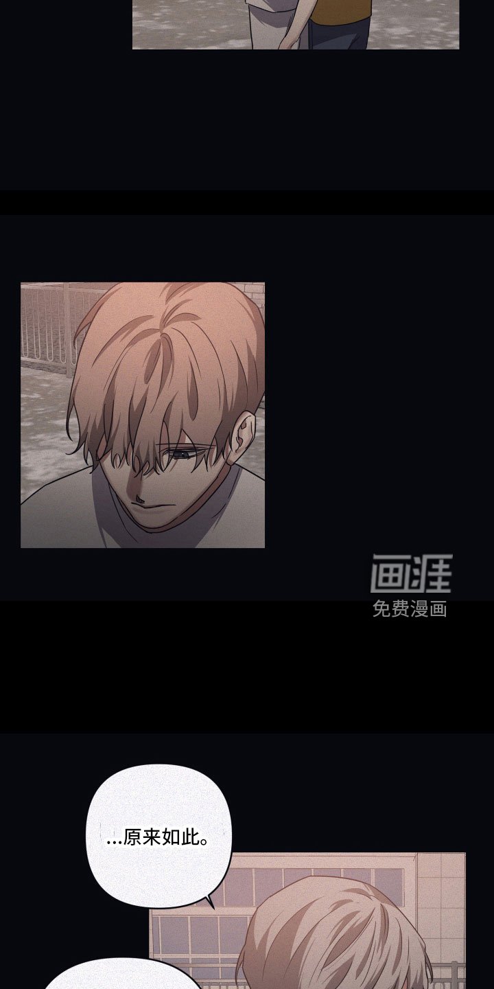 第86章：【第二季】还不行