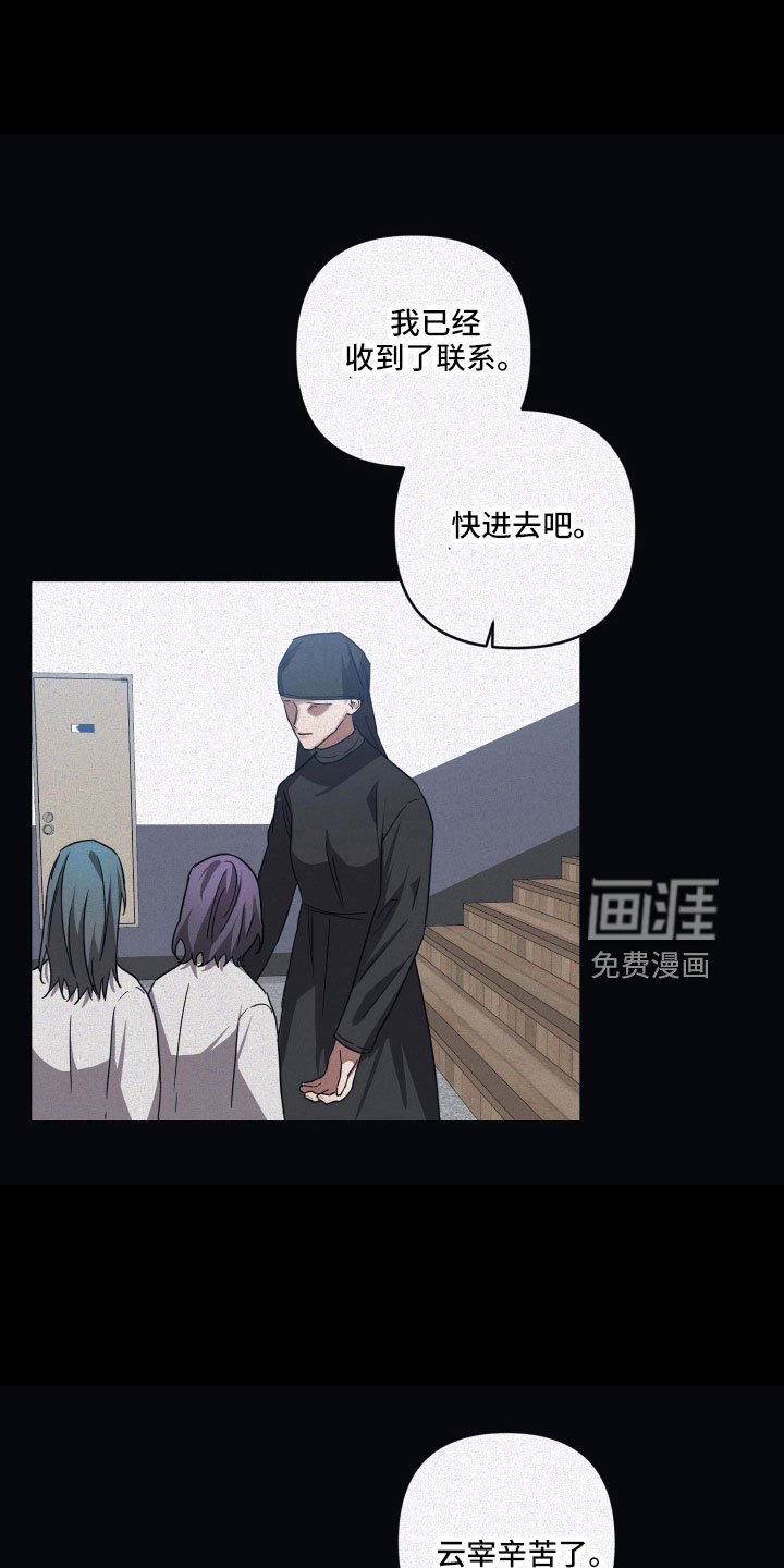 第86章：【第二季】还不行