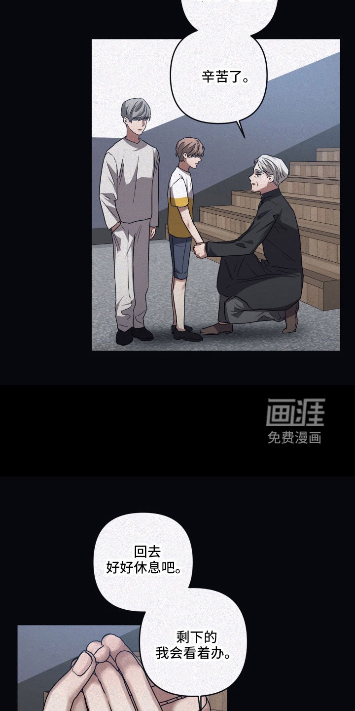 第86章：【第二季】还不行