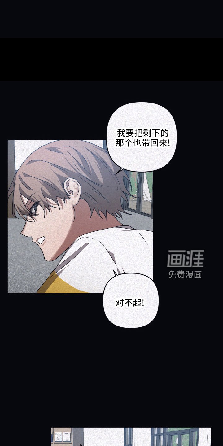 第86章：【第二季】还不行