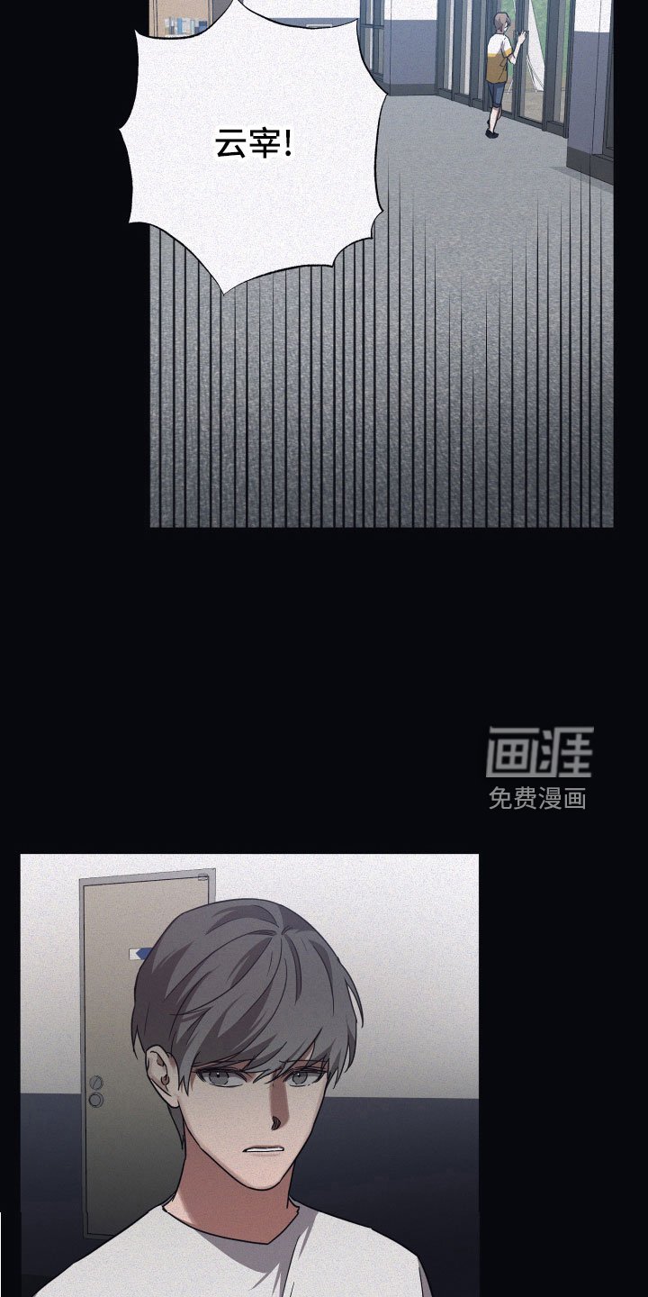 第86章：【第二季】还不行