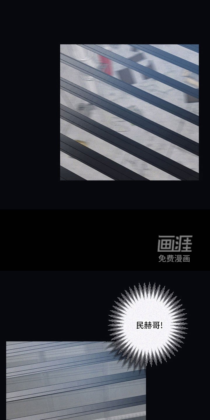 第87章：【第二季】父亲一样