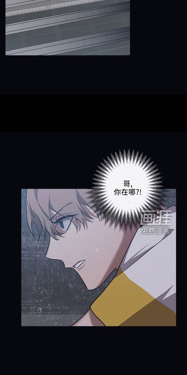第87章：【第二季】父亲一样