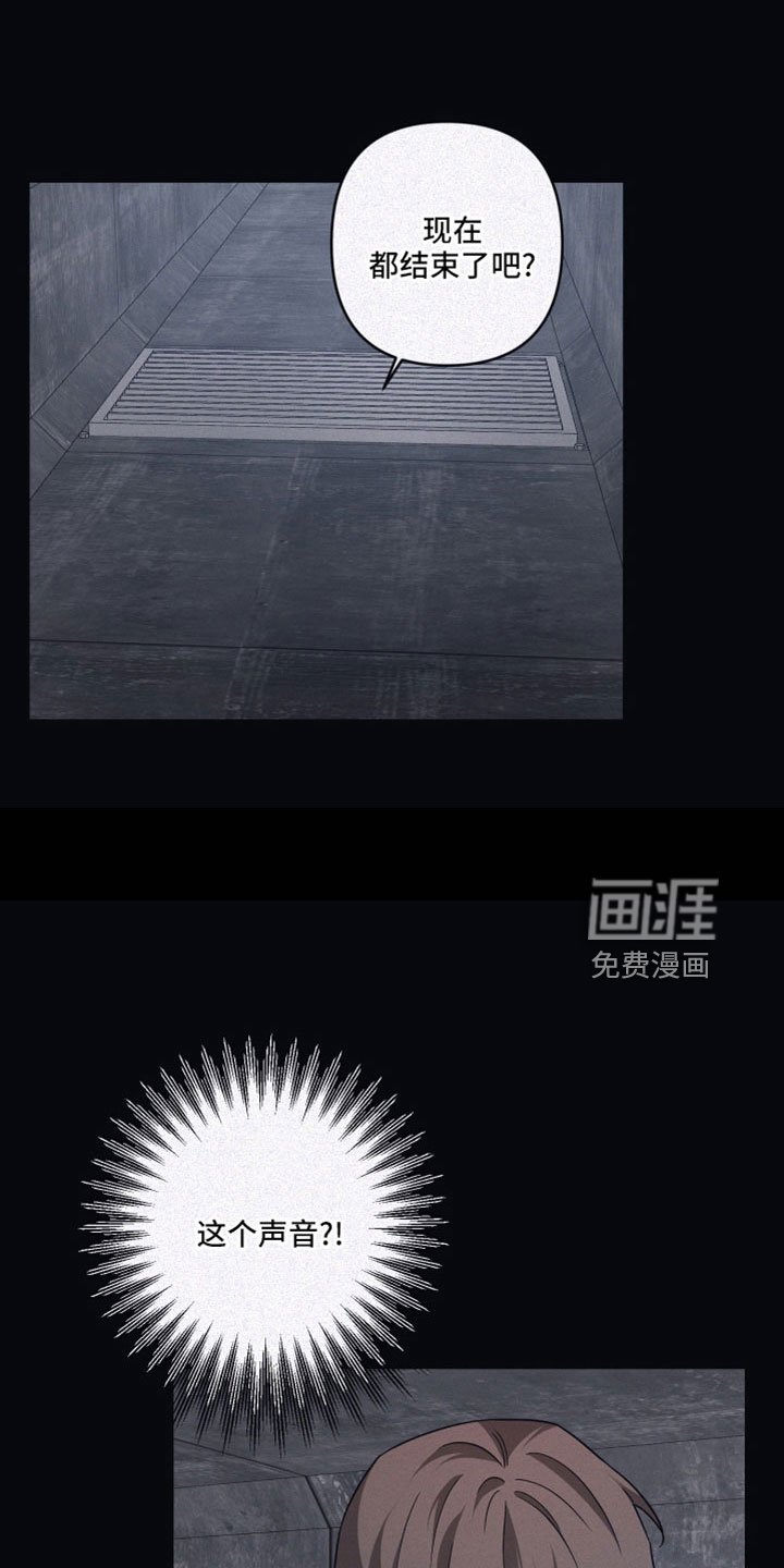 第87章：【第二季】父亲一样
