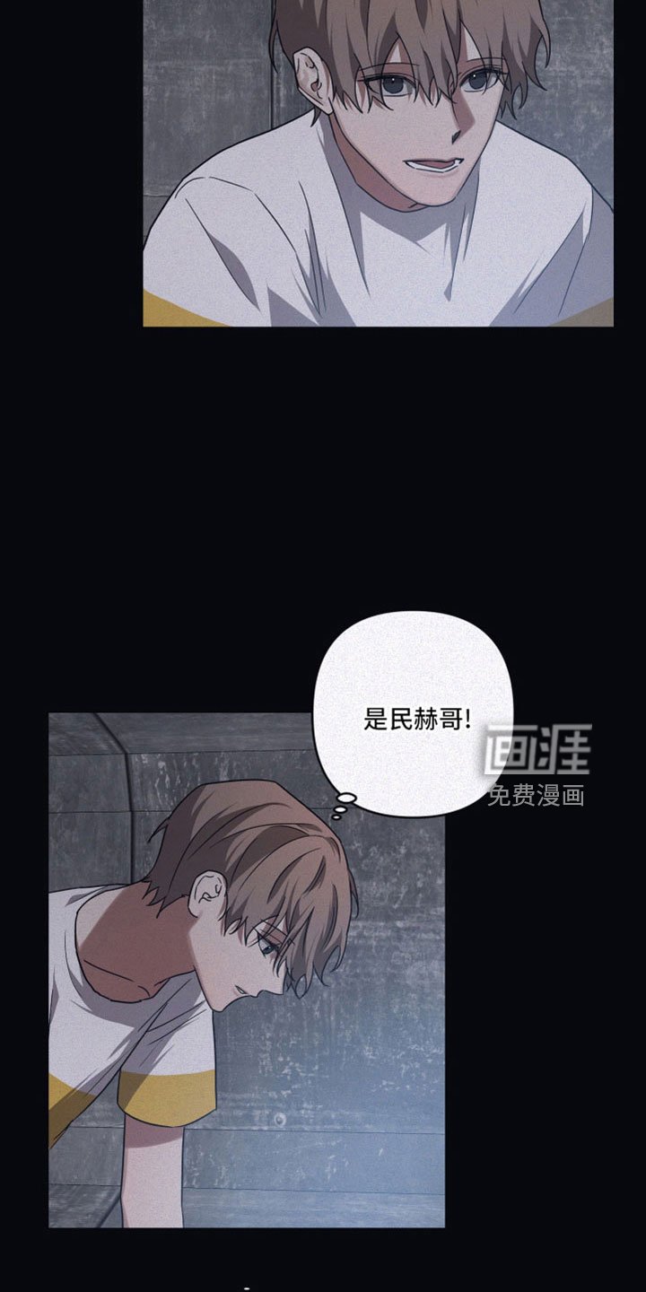 第87章：【第二季】父亲一样