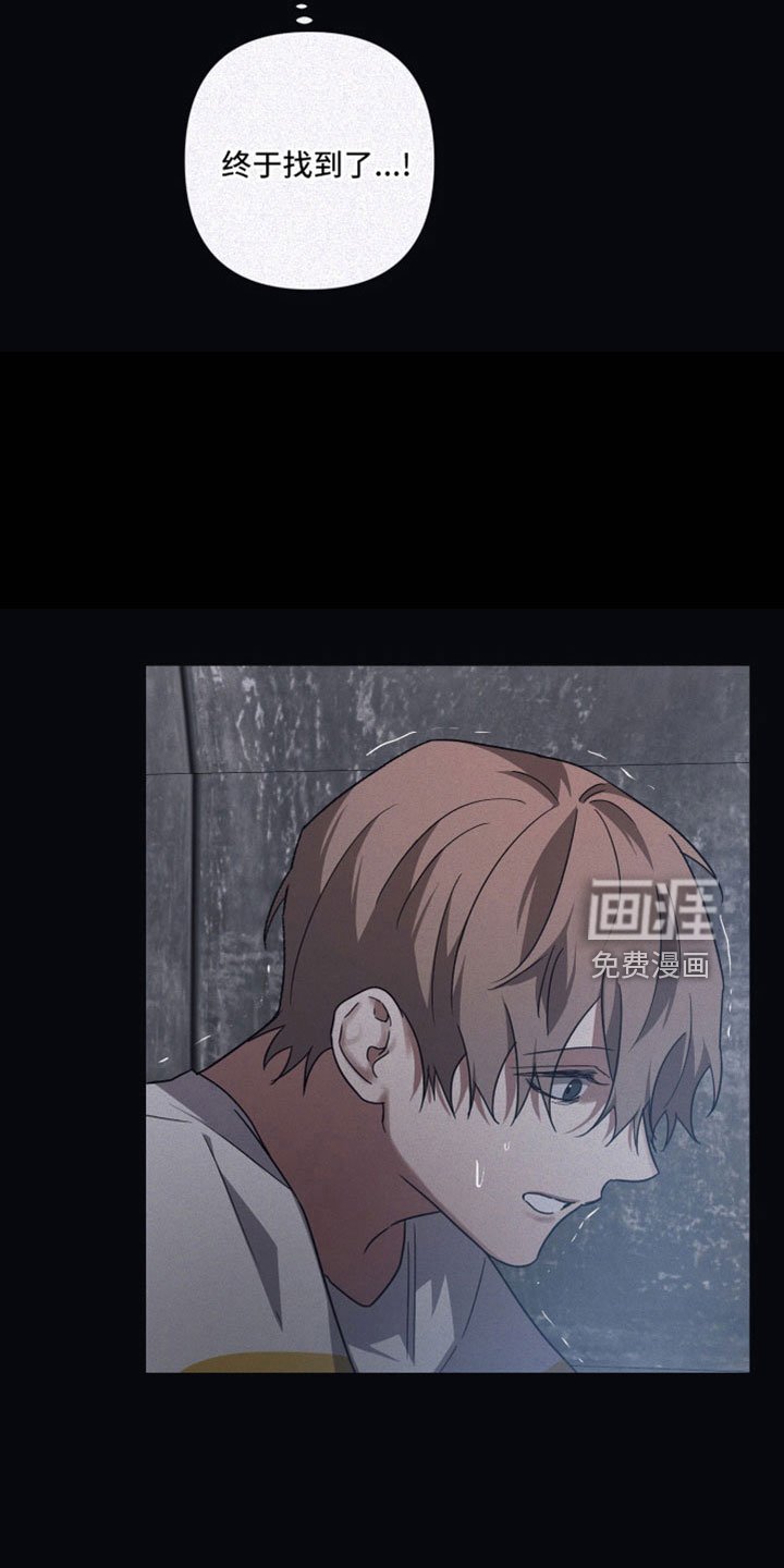 第87章：【第二季】父亲一样