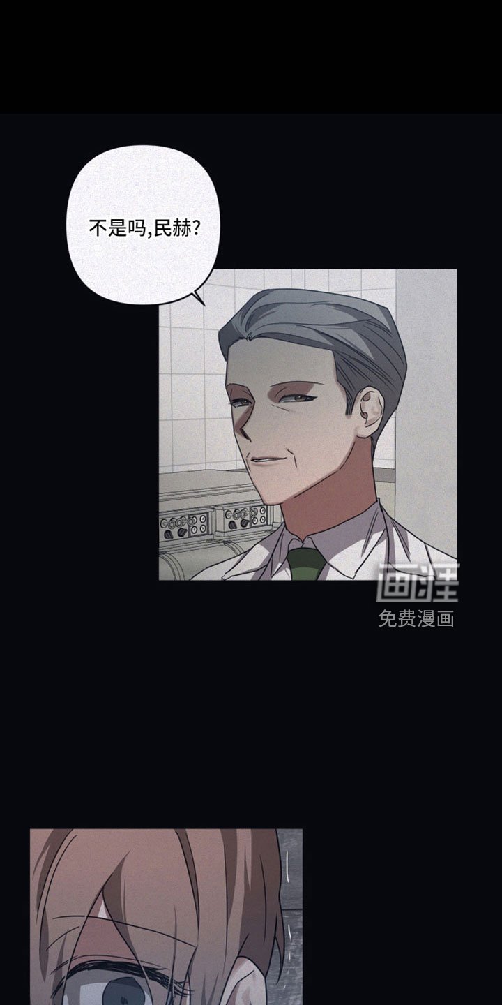 第87章：【第二季】父亲一样