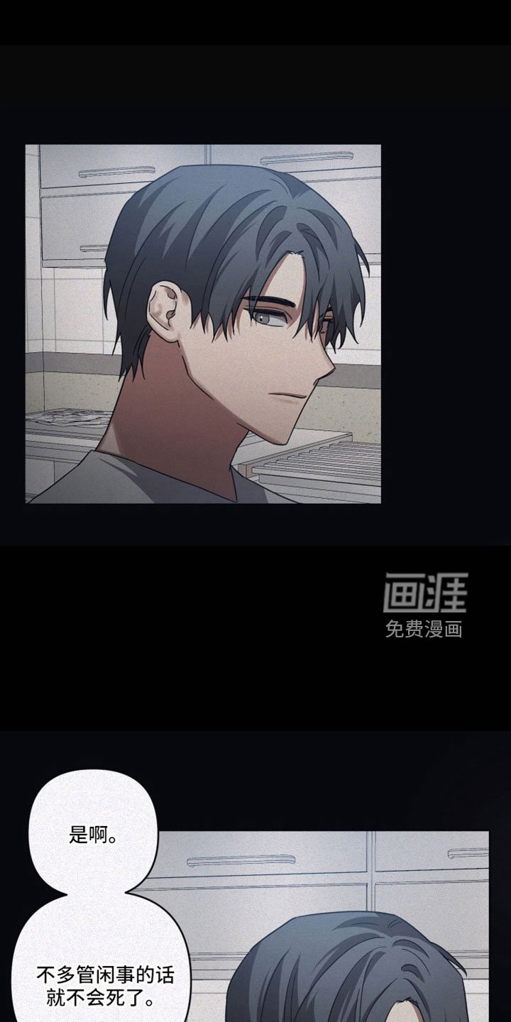 第87章：【第二季】父亲一样