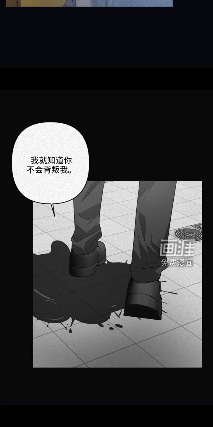 第87章：【第二季】父亲一样