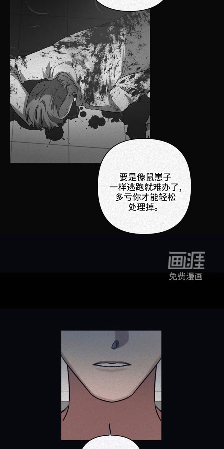 第87章：【第二季】父亲一样