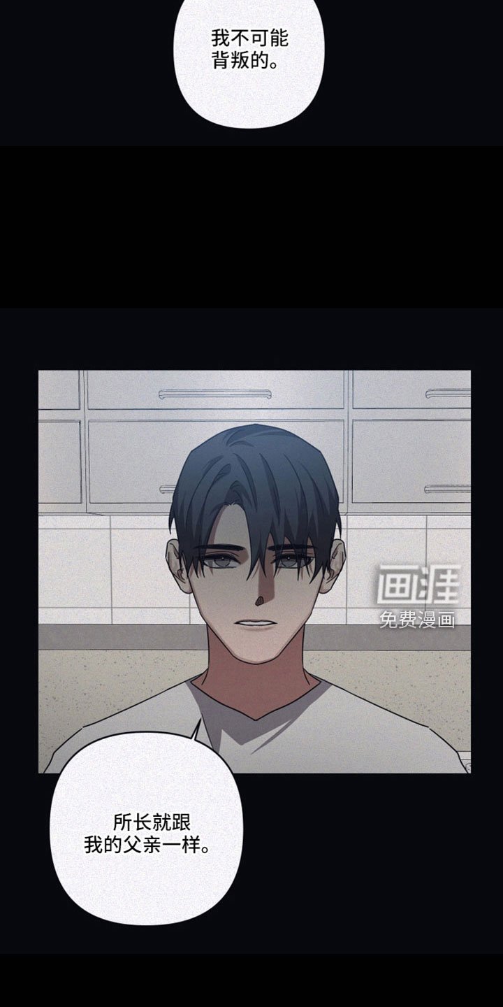 第87章：【第二季】父亲一样