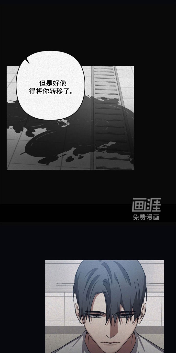 第88章：【第二季】没有