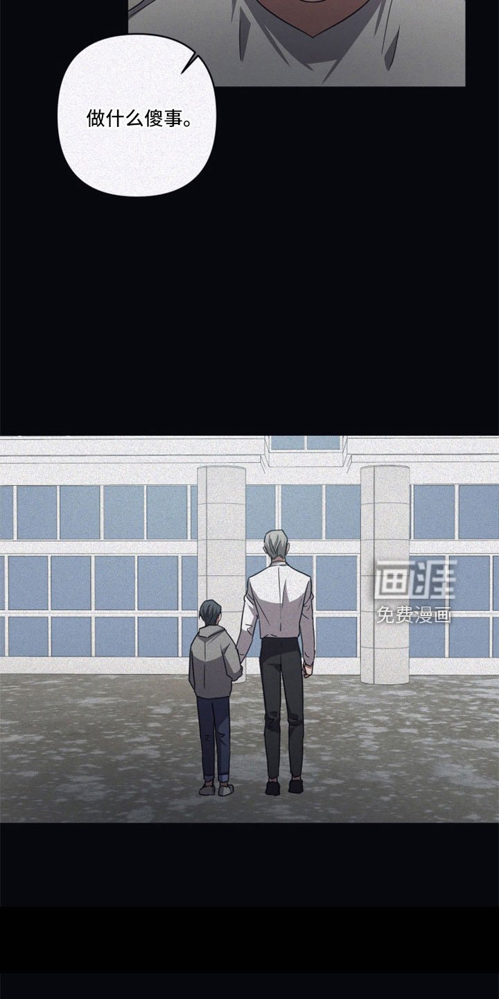 第88章：【第二季】没有