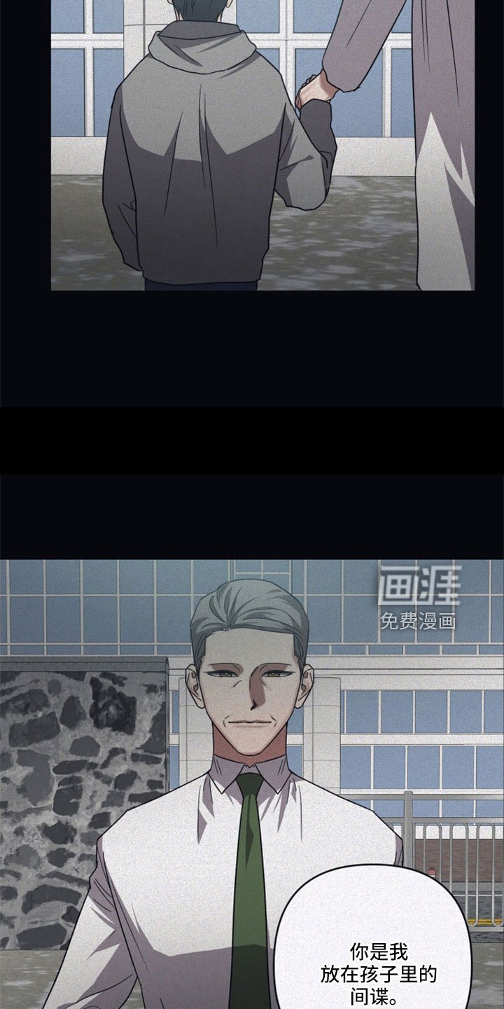 第88章：【第二季】没有