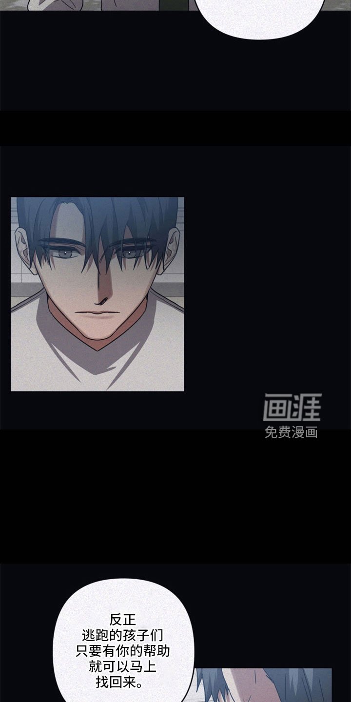 第88章：【第二季】没有