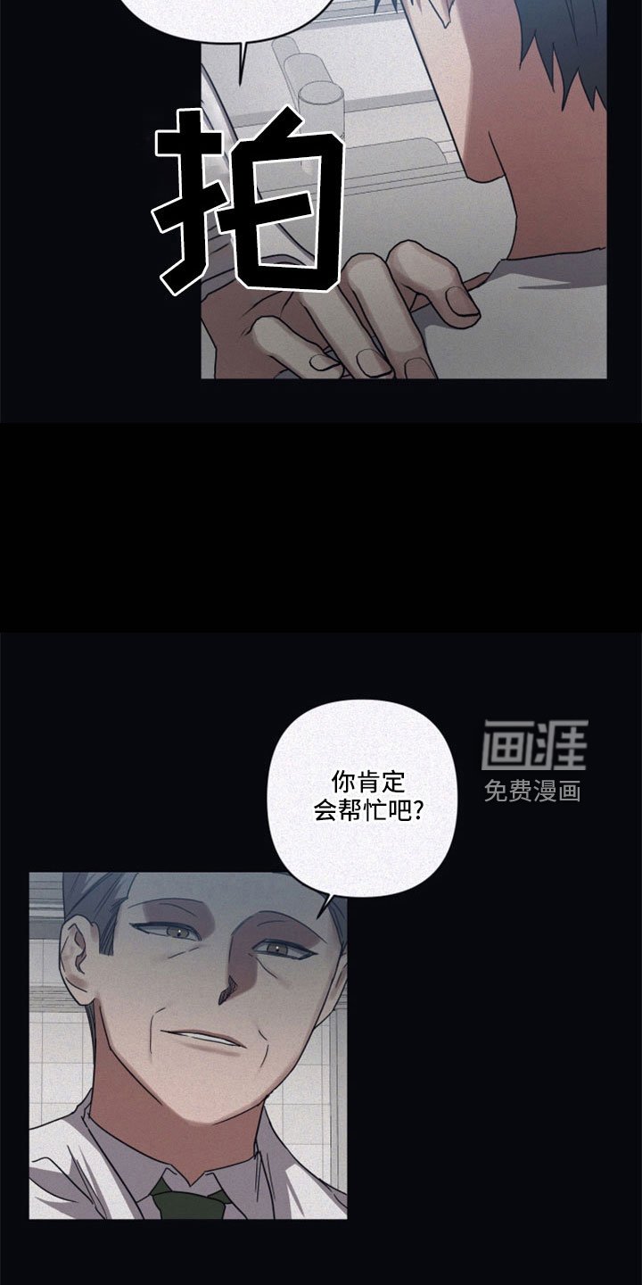 第88章：【第二季】没有