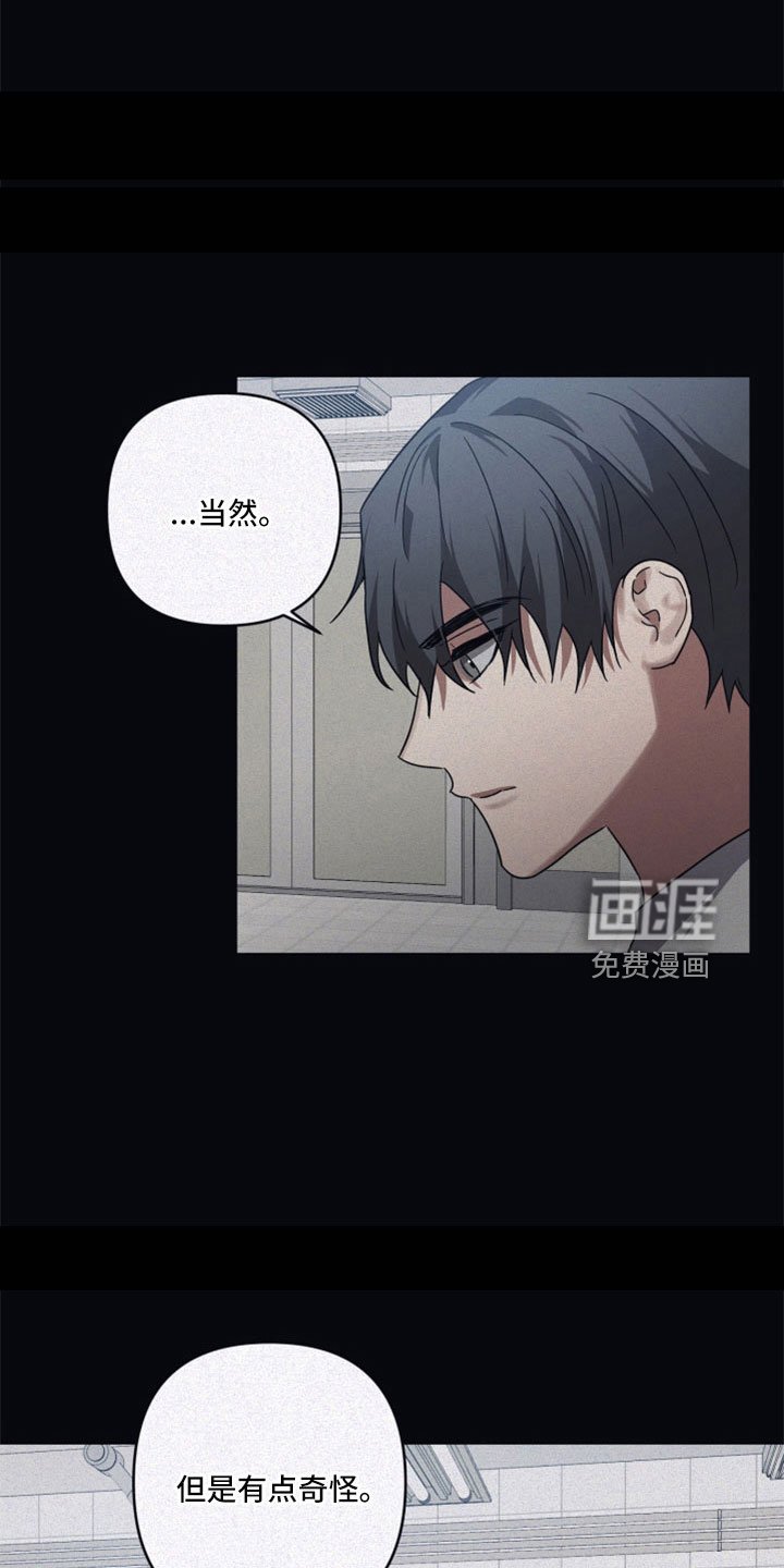 第88章：【第二季】没有