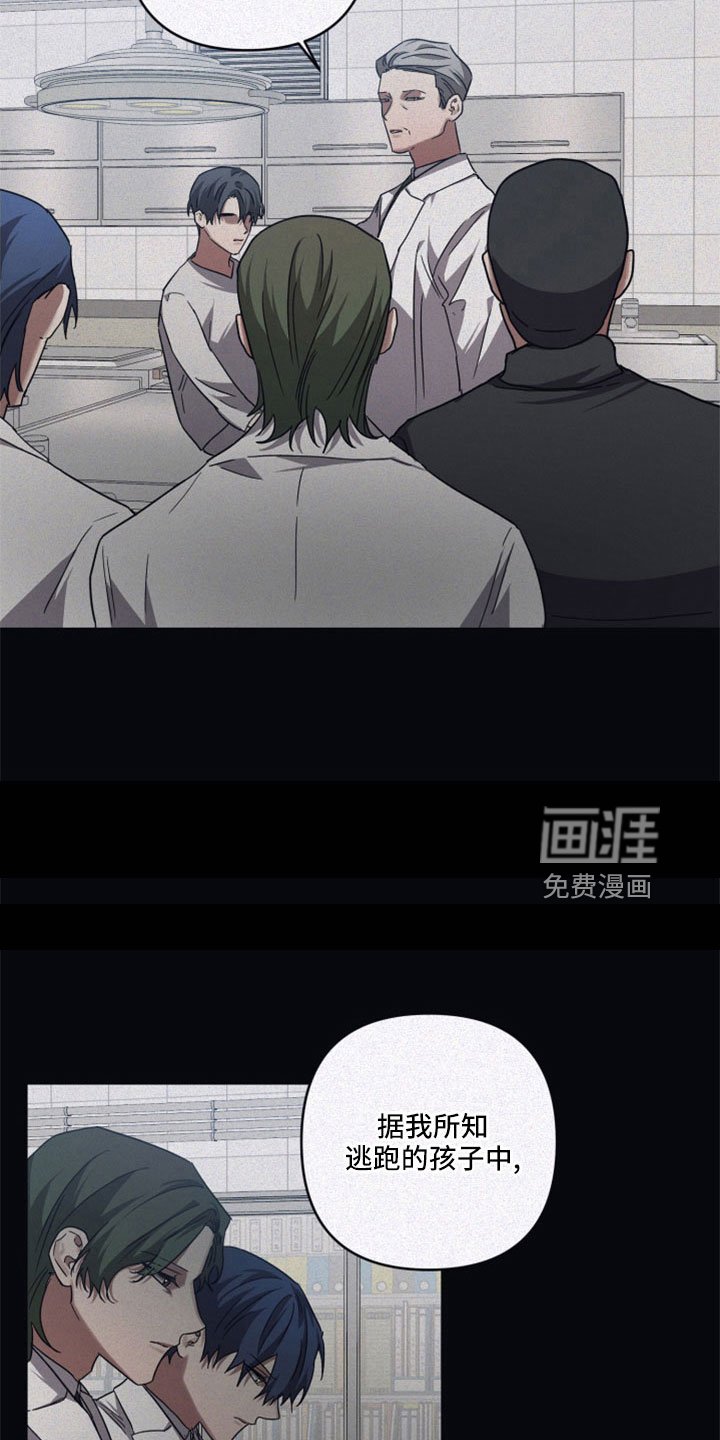 第88章：【第二季】没有