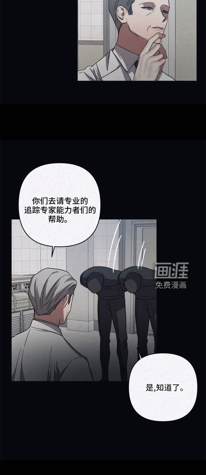 第88章：【第二季】没有