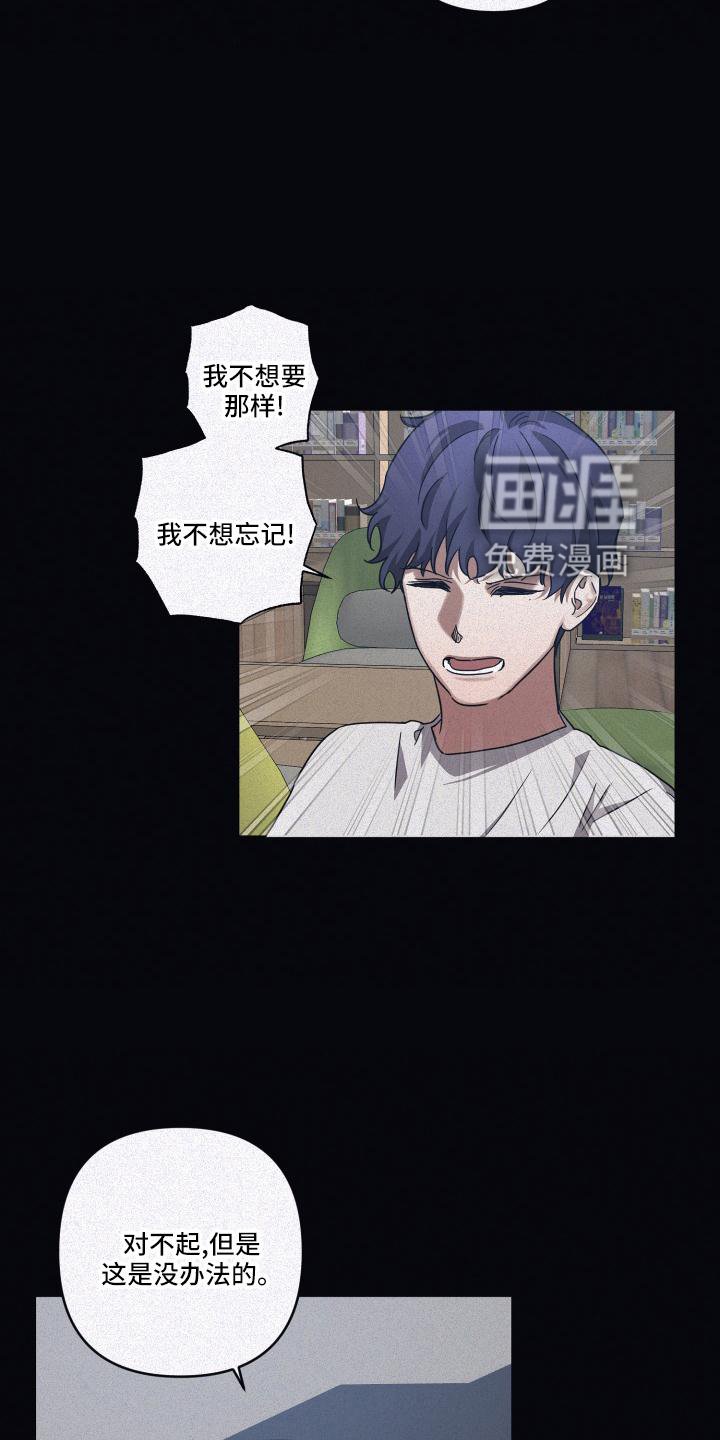 第89章：【第二季】成为大人