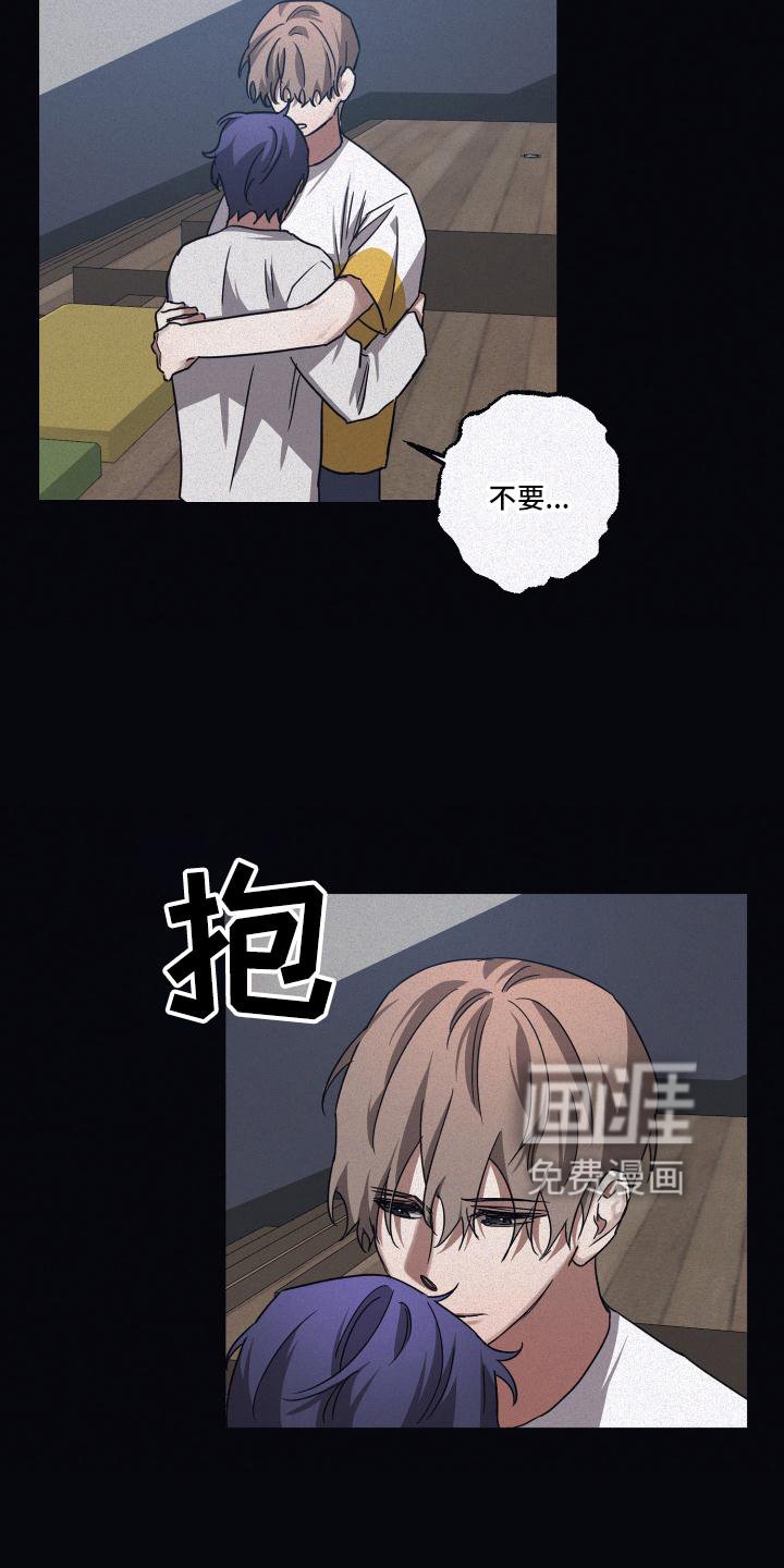 第89章：【第二季】成为大人