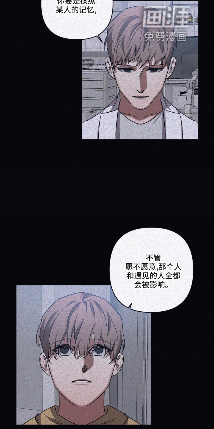 第89章：【第二季】成为大人